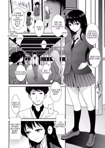 Page 36 of Reizoku no Naka no Shiawase - Happiness in Slavery - preview thumbnail