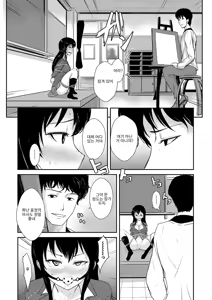 Page 39 of Reizoku no Naka no Shiawase - Happiness in Slavery - preview thumbnail