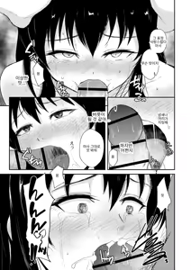 Page 44 of Reizoku no Naka no Shiawase - Happiness in Slavery - preview thumbnail