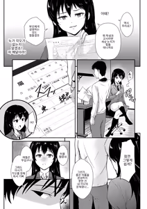 Page 52 of Reizoku no Naka no Shiawase - Happiness in Slavery - preview thumbnail