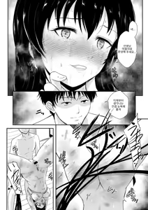 Page 55 of Reizoku no Naka no Shiawase - Happiness in Slavery - preview thumbnail
