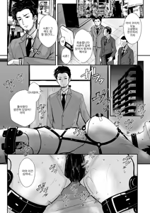 Page 60 of Reizoku no Naka no Shiawase - Happiness in Slavery - preview thumbnail