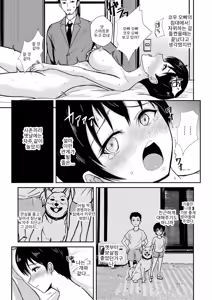 Page 66 of Reizoku no Naka no Shiawase - Happiness in Slavery - preview thumbnail