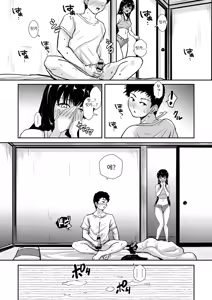 Page 90 of Reizoku no Naka no Shiawase - Happiness in Slavery - preview thumbnail
