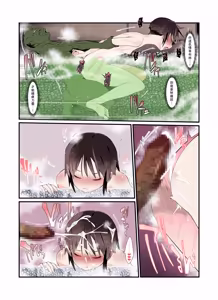 Page 30 of 就算穿越到異世界女友還是被NTR - preview thumbnail