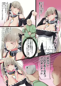 Page 1039 of nanohana (31651057) 2026.06.26 - preview thumbnail