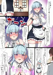 Page 1112 of nanohana (31651057) 2026.06.26 - preview thumbnail