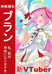 Page 1220 of nanohana (31651057) 2026.06.26 - preview thumbnail