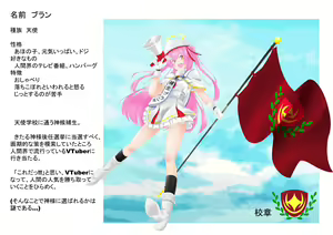Page 1221 of nanohana (31651057) 2026.06.26 - preview thumbnail