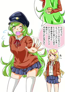 Page 1245 of nanohana (31651057) 2026.06.26 - preview thumbnail