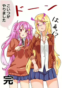 Page 1248 of nanohana (31651057) 2026.06.26 - preview thumbnail