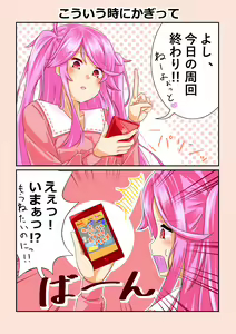 Page 1249 of nanohana (31651057) 2026.06.26 - preview thumbnail