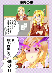 Page 1250 of nanohana (31651057) 2026.06.26 - preview thumbnail