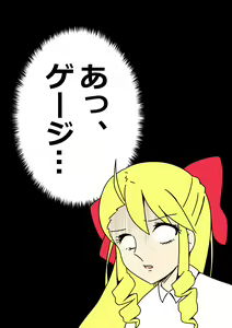 Page 1272 of nanohana (31651057) 2026.06.26 - preview thumbnail