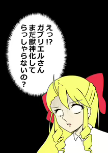 Page 1273 of nanohana (31651057) 2026.06.26 - preview thumbnail