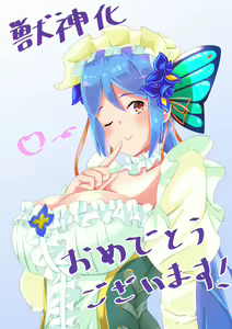Page 1274 of nanohana (31651057) 2026.06.26 - preview thumbnail