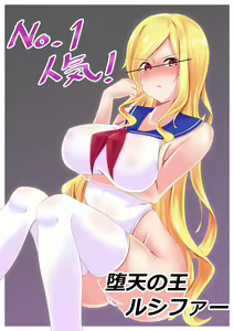 Page 1277 of nanohana (31651057) 2026.06.26 - preview thumbnail