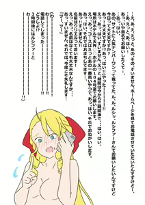 Page 1278 of nanohana (31651057) 2026.06.26 - preview thumbnail