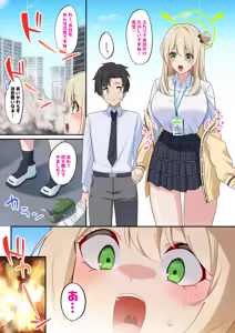 Page 128 of nanohana (31651057) 2026.06.26 - preview thumbnail