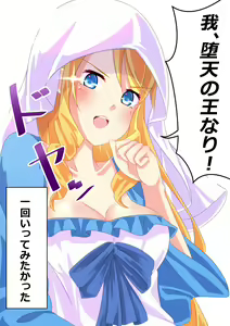 Page 1284 of nanohana (31651057) 2026.06.26 - preview thumbnail