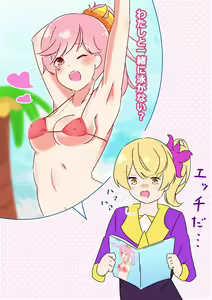 Page 1286 of nanohana (31651057) 2026.06.26 - preview thumbnail