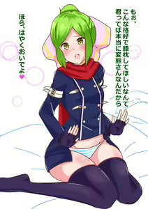 Page 1289 of nanohana (31651057) 2026.06.26 - preview thumbnail