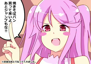 Page 1297 of nanohana (31651057) 2026.06.26 - preview thumbnail