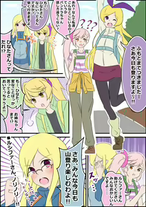 Page 1320 of nanohana (31651057) 2026.06.26 - preview thumbnail