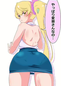 Page 1327 of nanohana (31651057) 2026.06.26 - preview thumbnail