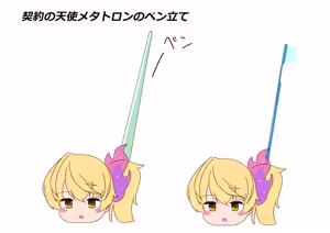 Page 1330 of nanohana (31651057) 2026.06.26 - preview thumbnail