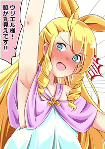 Page 1337 of nanohana (31651057) 2026.06.26 - preview thumbnail
