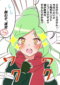 Page 1341 of nanohana (31651057) 2026.06.26 - preview thumbnail