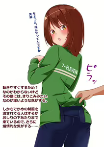 Page 1343 of nanohana (31651057) 2026.06.26 - preview thumbnail