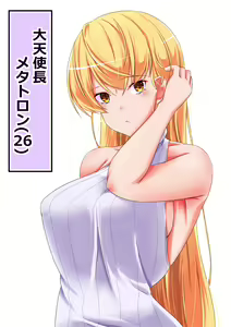 Page 1350 of nanohana (31651057) 2026.06.26 - preview thumbnail