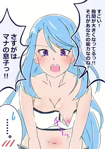 Page 1367 of nanohana (31651057) 2026.06.26 - preview thumbnail