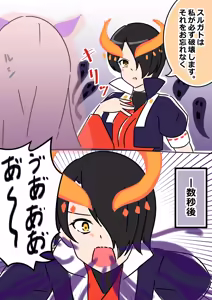 Page 1368 of nanohana (31651057) 2026.06.26 - preview thumbnail