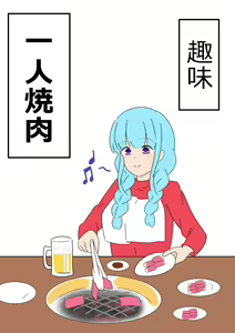 Page 1371 of nanohana (31651057) 2026.06.26 - preview thumbnail
