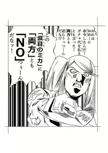 Page 1372 of nanohana (31651057) 2026.06.26 - preview thumbnail