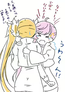 Page 1373 of nanohana (31651057) 2026.06.26 - preview thumbnail