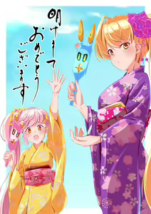Page 1380 of nanohana (31651057) 2026.06.26 - preview thumbnail