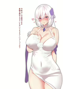 Page 1466 of nanohana (31651057) 2026.06.26 - preview thumbnail