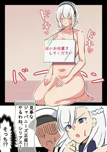 Page 1491 of nanohana (31651057) 2026.06.26 - preview thumbnail