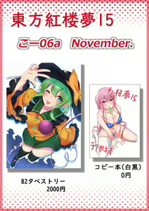 Page 1494 of nanohana (31651057) 2026.06.26 - preview thumbnail