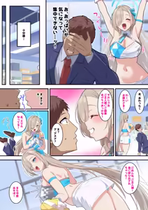 Page 179 of nanohana (31651057) 2026.06.26 - preview thumbnail