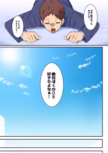Page 180 of nanohana (31651057) 2026.06.26 - preview thumbnail