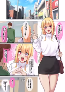 Page 19 of nanohana (31651057) 2026.06.26 - preview thumbnail