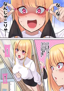 Page 20 of nanohana (31651057) 2026.06.26 - preview thumbnail