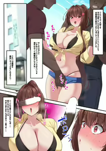 Page 257 of nanohana (31651057) 2026.06.26 - preview thumbnail