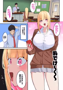 Page 27 of nanohana (31651057) 2026.06.26 - preview thumbnail