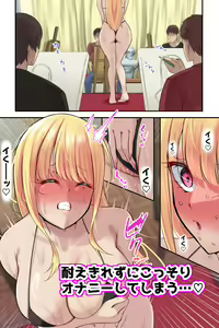 Page 277 of nanohana (31651057) 2026.06.26 - preview thumbnail